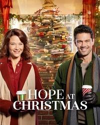 Рождественская надежда